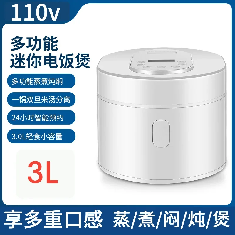 Baby Food Japan - 110v smart Rice cooker 3L rice