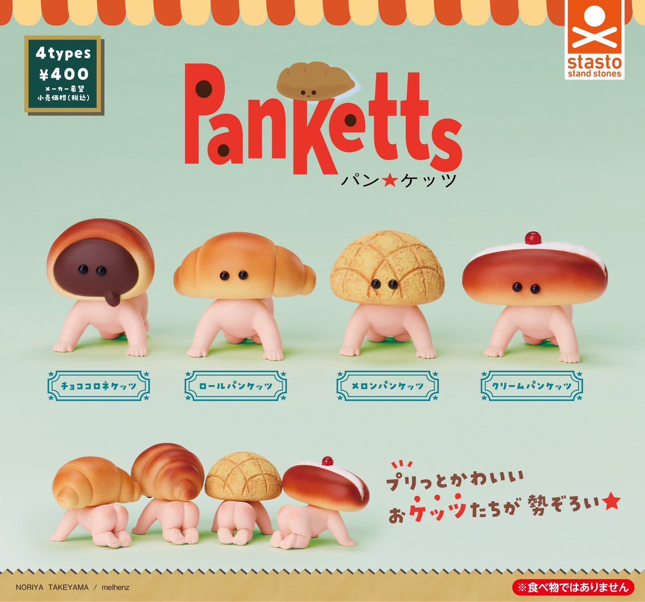 Stasto capsule toys funny Pan  - đánh giá và giá Baby Food Japan