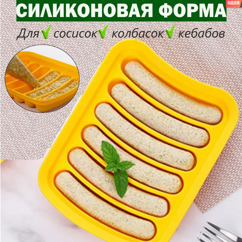 Food Grade Silicone Sausage Mo - đánh giá và giá Baby Food Dogs