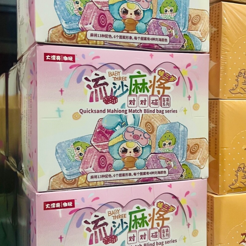 Authentic Baby Three Quicksand - đánh giá và giá Food Box Baby