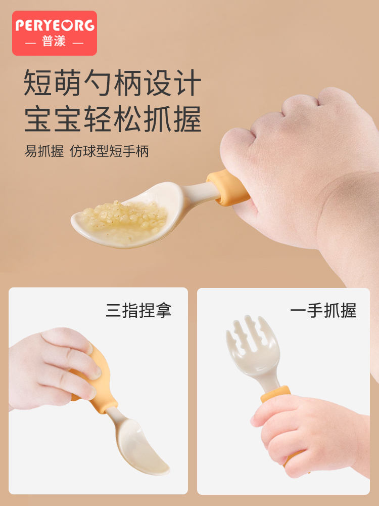 Voi Con Đồ Dùng Bộ Thực Phẩm S - đánh giá và giá Baby Food Utensil