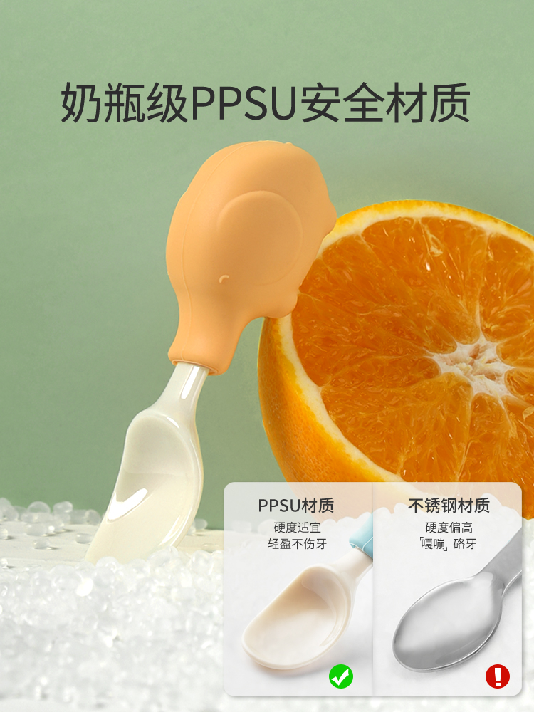 Voi Con Đồ Dùng Bộ Thực Phẩm S - đánh giá và giá Baby Food Utensil