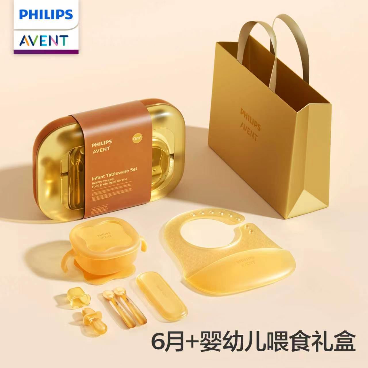 PHILIPS AVENT Infant and child - đánh giá và giá Baby Food Utensil