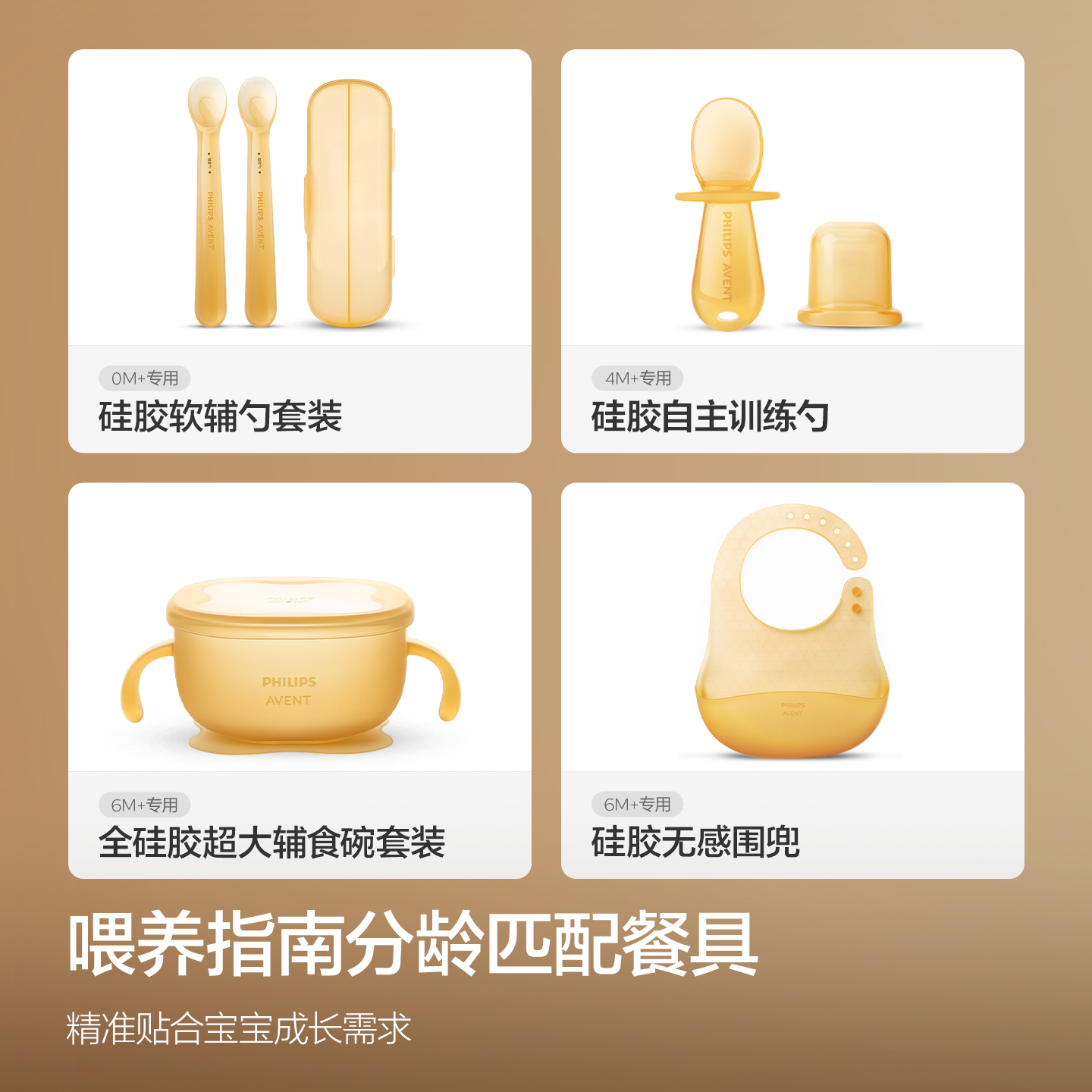 PHILIPS AVENT Infant and child - đánh giá và giá Baby Food Utensil