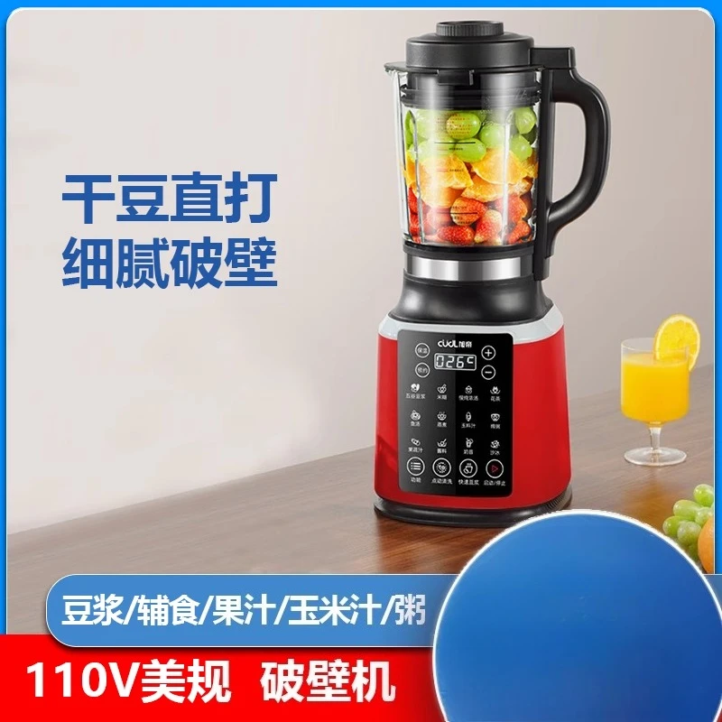110V/220V Auto Blender for Bab - đánh giá và giá Baby Food Japan