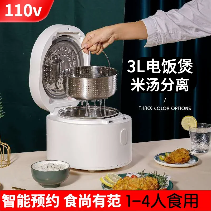 110v smart Rice cooker 3L rice - đánh giá và giá Baby Food Japan