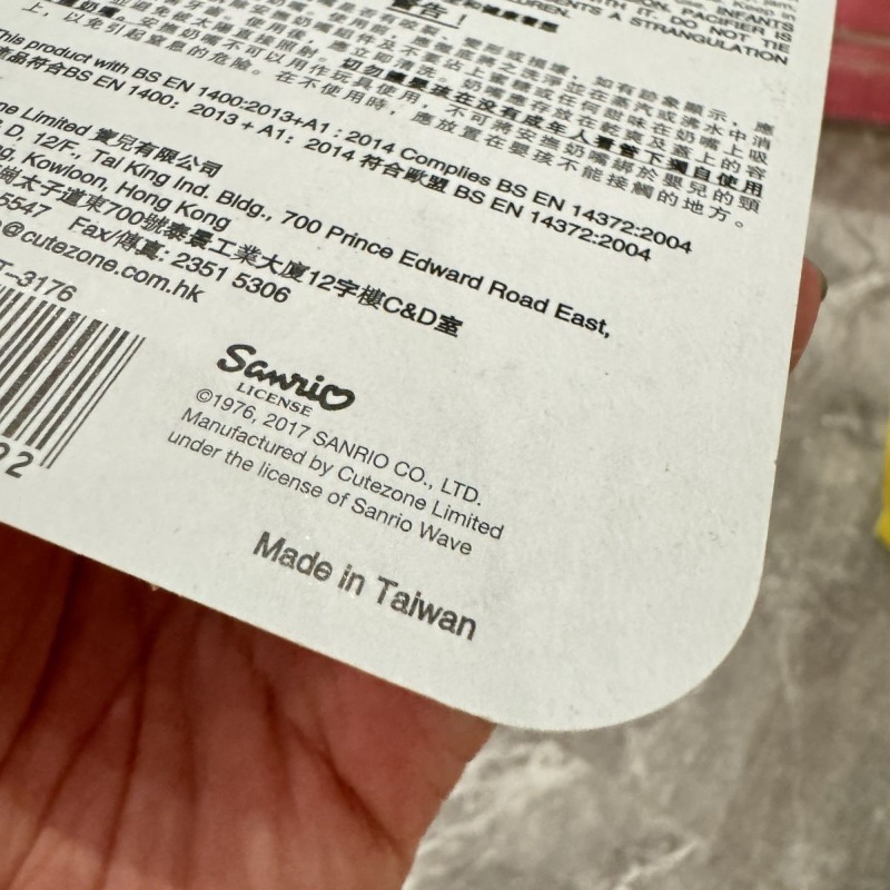Anime Original Sanrio Hello Ki - đánh giá và giá Baby Food Japan
